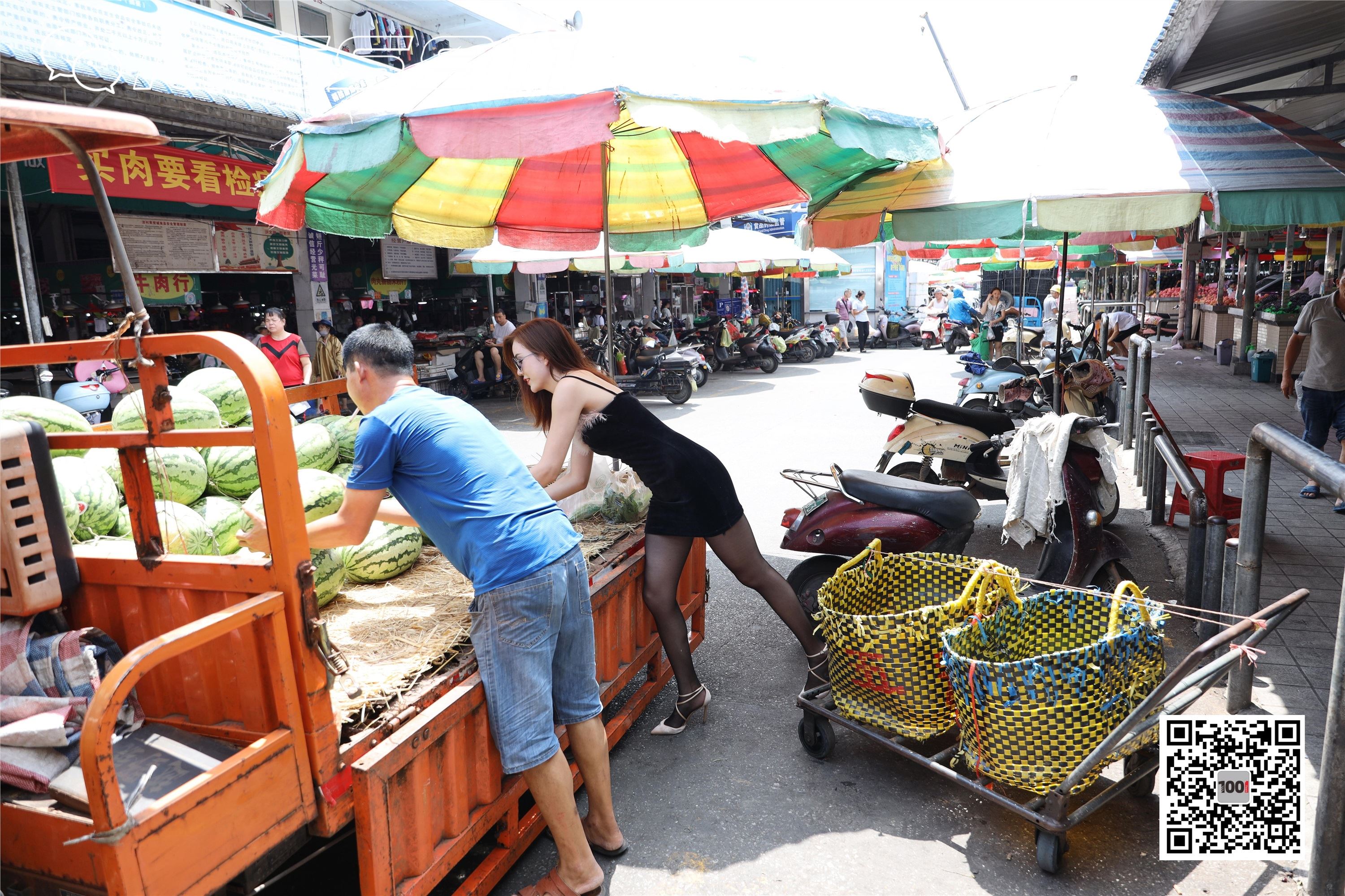 IESS: shopping for vegetables 3